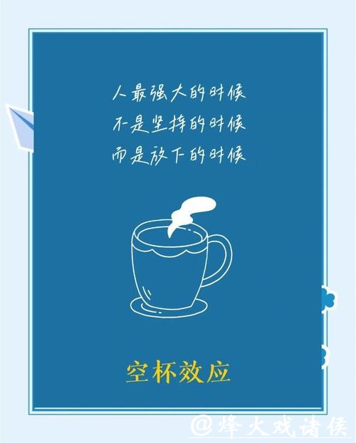 如何在世界杯下注中保持冷静 如何在世界杯下注中保持冷静