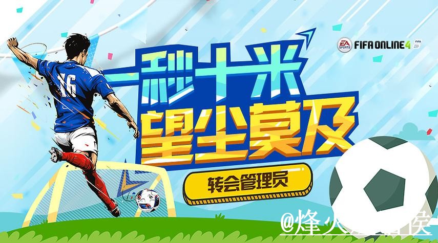 2026世界杯买球玩法解析，登录问题和最新地址怎么看