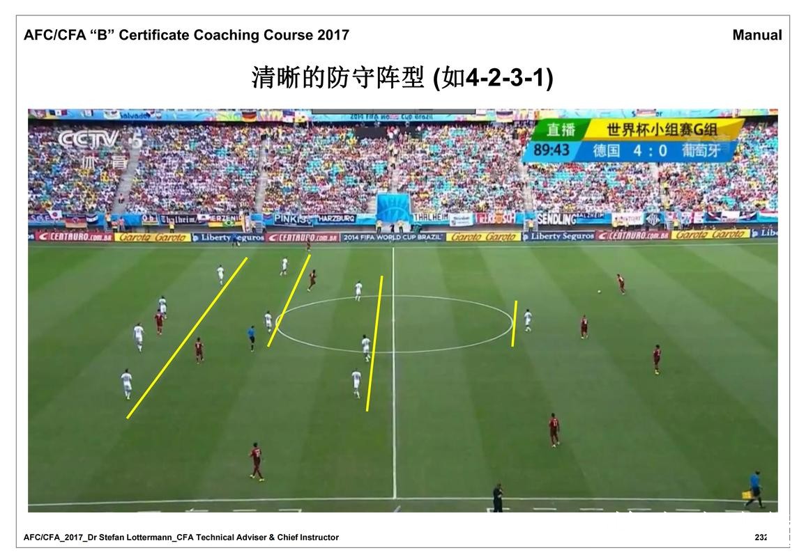 世界杯比分查询打不开怎么办？数据更新和比分推送整理